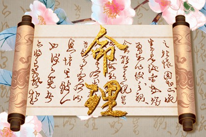 择吉日,结婚择吉日,黄历择吉