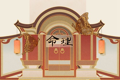民间老黄历 黄历年黄道吉日 黄历大全