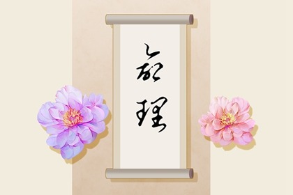 农历2026年老黄历|老黄历搬家吉日查询|黄历万年历