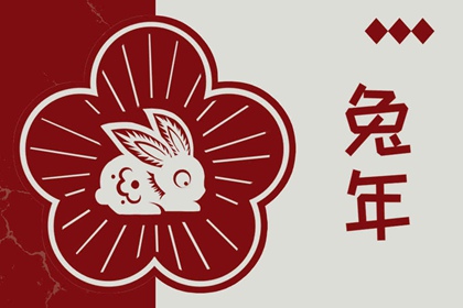 择吉皇历|老皇历万年历|皇历查询