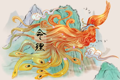 老皇历查询 皇历 汉典老皇历