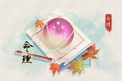 老黄历,吉日查询老黄历,2026老黄历黄道吉日查询