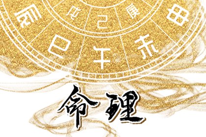 最准确的万年历老黄历 老黄历 今日老黄历时辰吉凶宜忌