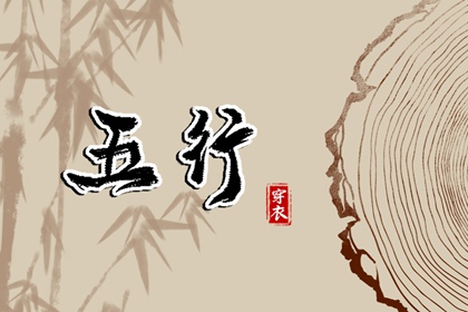 中国万年历黄道吉日_黄历万年历黄道吉日_黄历2026黄道吉日查询