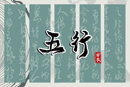 择吉老皇历,老皇历黄道吉日,汉典老皇历