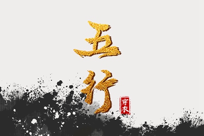 日历全年黄道吉日|黄历年黄道吉日|黄道吉日2026年查询