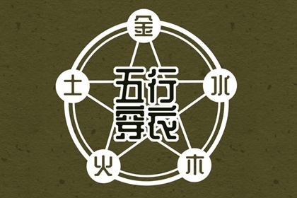日历2026年老黄历 年黄历查询 黄历年网