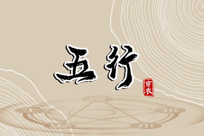 择吉皇历,老皇历,皇历查询