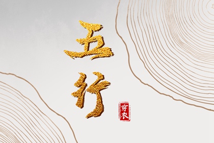 农历在线查询|农历阴历查询年|农历黄历