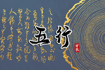 择日子_择吉日大全_择吉老黄历皇历