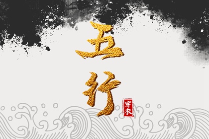 万年历老黄历黄道吉日 老黄历 黄道吉日 黄道吉日