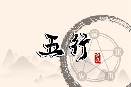 皇历查询|皇历|汉典老皇历