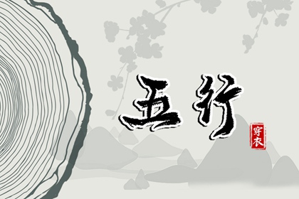 万年历老黄历黄道吉日 老黄历 黄道吉日 黄道吉日