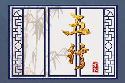 择吉老皇历,老皇历黄道吉日,汉典老皇历