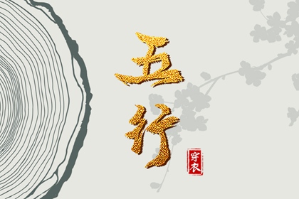 择吉老黄历|择吉皇历|择吉黄历每日宜忌