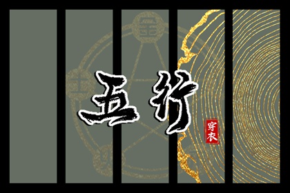 日历查询年黄道吉日|年黄道吉日查询|黄历黄道吉日查询