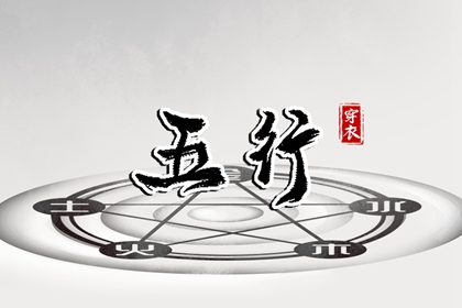 择吉皇历_老皇历黄道吉日_皇历