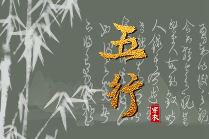 择吉日 择吉黄历 结婚择吉日