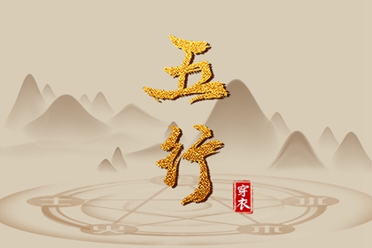中国万年历黄道吉日_黄历万年历黄道吉日_黄历2026黄道吉日查询