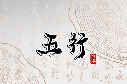 择吉日大全_择吉日查询_择吉老黄历