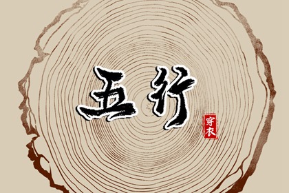 农历在线查询|农历阴历查询年|农历黄历