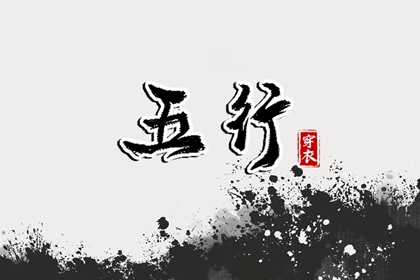 万年历老黄历黄道吉日查询 日历年黄道吉日 今日农历黄道吉日查询