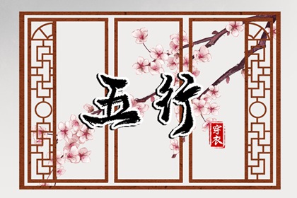 择吉黄历|结婚择吉日|搬家择吉日