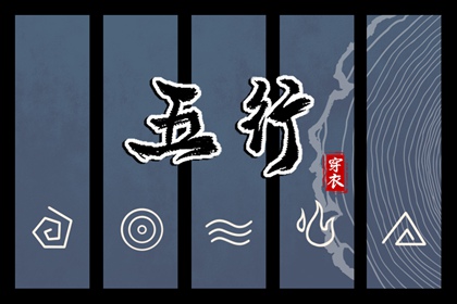 择日子_择吉老黄历皇历_搬家择吉日