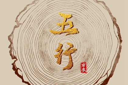 年黄道吉日查询|黄道吉日万年历大全|黄道吉日查询2026